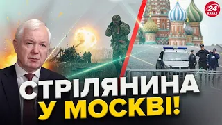 ДЕ РОЗГОРНУТЬ французькі ВІЙСЬКА в Україні? ЗСУ готують КОНТРНАСТУП цього року! Стрілянина у Москві.