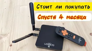 СТОИТ ЛИ покупать ugoos am6b plus / ОПЫТ ИСПОЛЬЗВОАНИЯ спустя 4 месяца