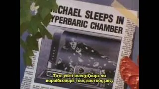 Michael Jackson - Tabloid Junkie - Greek subtitles