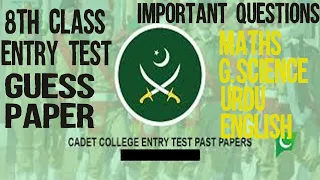 Cadet College Entry Test Guess Paper | Class 8 Admission Test | Entry Test Preparation#cadetcollege