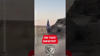 🔥Ох і кадри! Гляньте, як ЗСУ НАСИПАЮТЬ ворогу #новиниукраїни #войнавукраине2023 #новини