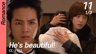 [CC/FULL]  He's beautiful! EP11 (1/3) | 미남이시네요