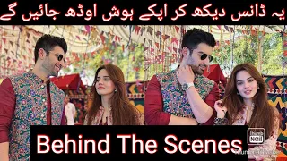 Tere Ane Say Drama Behind The Scenes @skinformative