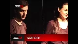 Облмуздрамтеатр відкриває 78-й театральний сезон.