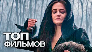 ТОП-10 ЛУЧШИХ КРИМИНАЛЬНЫХ ФИЛЬМОВ (2023)