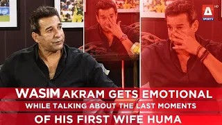 Wasim Akram gets emotional while talking about the last moments of his first wife Huma.