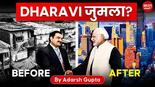 Is Dharavi Redevelopment a Jumla?
