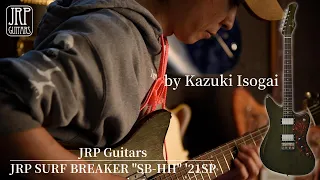 【試奏動画】JRP SURF BREAKER "SB-HH" '21SP【磯貝一樹】
