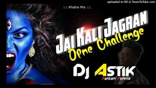 Jai Kali Jagran Opne Challenge _Khatra Mix_ Dj Astik Sarbari