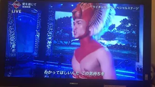 FNS歌謡祭_劇団四季_ライオンキング