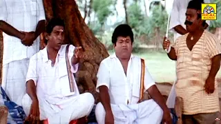 தலைவரே பஞ்சாயத்துக்கு நேரம் ஆச்சி சீக்கிரமா வாங்க மரண காமெடி 100% சிரிப்பு உறுதி!!#Vadivelu #Senthil