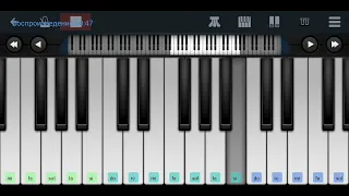 🆗📌 Спортивный марш📌 из к/ф,,Вратарь"📌🆗 Perfect Piano tutorial на пианино одним пальцем