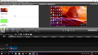 Как убрать хромакей или зеленый фон в Camtasia Studio 8