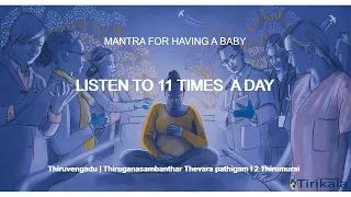Powerful Mantra to conceive Baby | Fertility Mantra I  Getting Pregnant Mantra | Parenthood Mantra