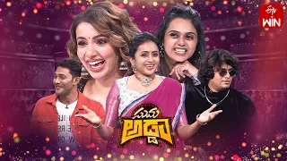 Suma Adda | Game Show | Prince, Tejaswini, Sunny, Abhinayashree | 20th January 2024 | Full Episode