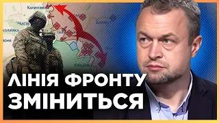 Україна МОЖЕ ДУМАТИ лише про ОБОРОНУ! Куди ВИГИНАЄТЬСЯ лінія фронту? / САМУСЬ