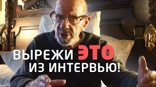 Ранее не выпущенное интервью - Жак Фреско