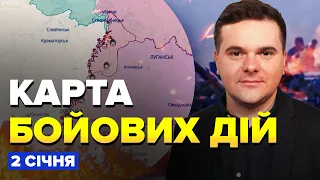 ⚡⚡ Карта бойових дій станом на 2 січня / ЗСУ вдарили по Макіївці