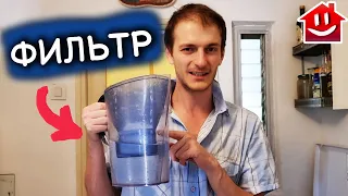 Как менять фильтр Brita самостоятельно