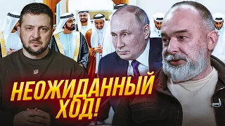 ❗️ШЕЙТЕЛЬМАН: У Східних країн є ХИТРИЙ ПЛАН! путіна хочуть РОЗМІНЯТИ! Україні зроблять пропозицію