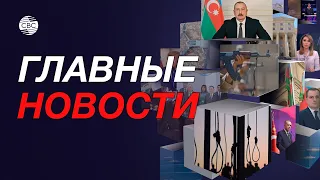 Президент Израиля Ицхак Герцог совершает первый визит в Бахрейн/ В Иране упразднят полицию нравов