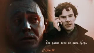 sad multifandom | все равно тебе не быть богом