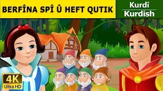 BERFÎNA SPÎ Û HEFT QUTIK | Snow White and the Seven Dwarfs in Kurdi | Kurdish Fairy Tales