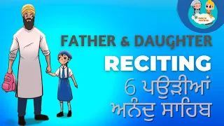 Father Daughter Reciting Anand Sahib | Daily Pathh | School Pick Up | Gurbani | Sikh Animation
