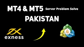 Mt4 & Mt5 Server Problem Solve in Pakistan | How To Connect Mt4 Login password Urdu