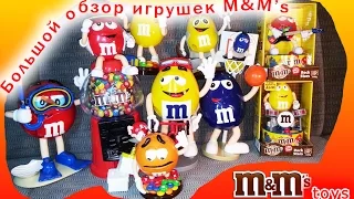 M&M's Игрушки | M&M's toys