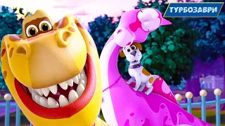 Турбозаври - Собака друг Динозавра🔹 Серія 4 🔹 Веселі мультики для дітей ⭐ Мультфільми українською
