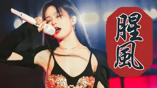 [Fancam]《腥风》陈卓璇 Chen Zhuoxuan  姚琛 Yao Chen | 陈卓璇直拍 Chen Zhuoxuan Focus | 最好的舞台 Best Stage 220722