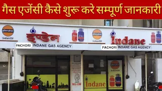 How to Start a Gas Agency Business in India in 2023