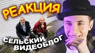 ХЕСУСА ПОРВАЛО ОТ "СЕЛЬСКОГО АЛКО-ВИДЕОБЛОГА": МОЙ МАГАЗИН ПРОДУКТОВ 364 ДНЯ | РЕАКЦИЯ