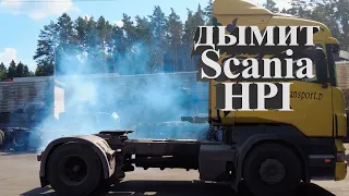 дымит Scania HPI / smokes Scania HPI  #scania #scaniatruck #авторазборка