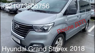 2018Hyundai Grand Starex 2.5D -12 мест.