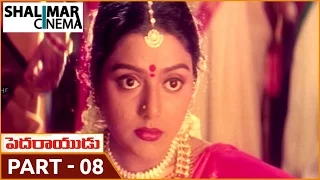 Pedarayudu Telugu Movie Part 08/13 || Rajnikanth, Mohan Babu, Soundarya || Shalimarcinema