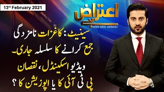 Aiteraz Hai | Adil Abbasi | ARYNews | 13 February 2021