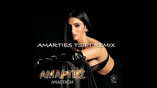 Anastasia - Amarties Tsift Remix 2022 by Duke