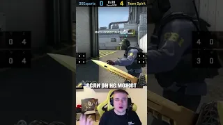 Какое будущее ждёт Flamie #Shorts #Csgo #Ксго