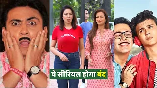 ये सीरियल होगा बंद SAB Tv TRP Week 51, TMKOC, Wagle ki Duniya, TYHM