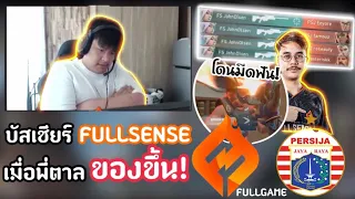 SuperBusS เชียร์แข่ง FS vs PSJ(FULLGAME) พี่ตาลโคตรโหดของขึ้นกดไป 31 kill?🔥 |APAC  8 ทีมสุดท้าย!