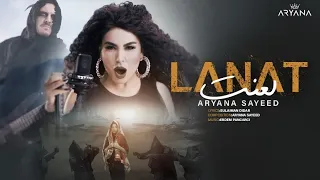 Aryana Sayeed - Lanat | Official Video ( آریانا سعید - موزیک ویدئوی لعنت )