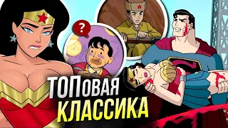 Лига Справедливости Новый Барьер - РАЗБОР | Отличия мультфильма от комикса | Пасхалки и отсылки DC