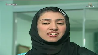 مسلسل عائلة أبو رويشد الحلقة الأولى