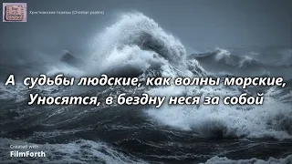 Время уходит столетья уносит. _ Песни славы_