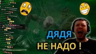 ПАПИЧ ИГРАЕТ В MORTAL SHELL. ВСЕ РОФЛЫ