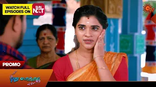 Pudhu Vasantham - Promo | 30 January 2024  | Tamil Serial | Sun TV