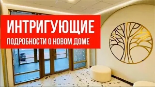 Интригующие подробности о новом жилом доме в центре Петрозаводска
