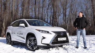 Тест-драйв Lexus RX (2016). Гармония и красота!